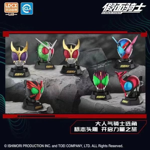 LDCX 盒玩 盲盒 假面騎士 經典頭雕香薰  全6+1隱藏 一中盒6入販售＆單入隨機販售 LDCX 盒玩 盲盒 假面騎士 經典頭雕香薰  全6+1隱藏 一中盒6入販售＆單入隨機販售