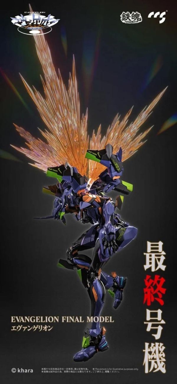 (預購) CCSTOYS 新世紀福音戰士 最終號機 可動完成品 20260716 CCSTOYS 新世紀福音戰士 最終號機 可動完成品