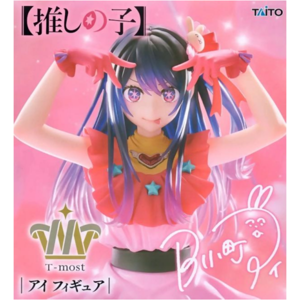 (預購) [再販] TAITO 景品 我推的孩子 T-Most Figure 小愛 星野愛 2606 20251214 [再販] TAITO 景品 我推的孩子 T-Most Figure 小愛 星野愛