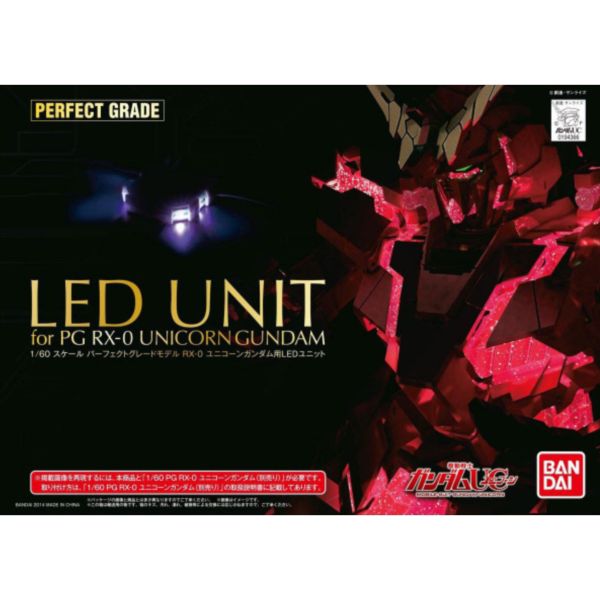 BANDAI 1/60 PG 獨角獸鋼彈 專用 LED元件組 BANDAI,1/60,PG,獨角獸,鋼彈,專用,LED,元件組,