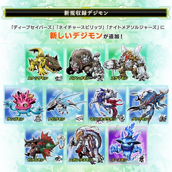[PB商店] BANDAI 數碼寶貝 怪獸對打機 數碼暴龍搖擺對戰機 Z 全三款 個別分售 魂商店限定 PB商店,BANDAI,數碼寶貝,數碼暴龍搖擺對戰機 Z,自然靈魂,深海拯救者,噩夢戰士