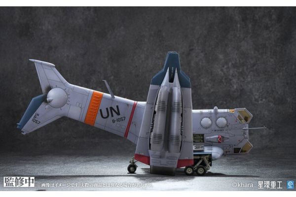 (預購) Kotobukiya 壽屋 新世紀福音戰士新劇場版 YAGR-3B近距離空中支援垂直起降攻擊機 已塗裝完成品 20260224 Kotobukiya 壽屋 新世紀福音戰士新劇場版 YAGR-3B近距離空中支援垂直起降攻擊機 已塗裝完成品