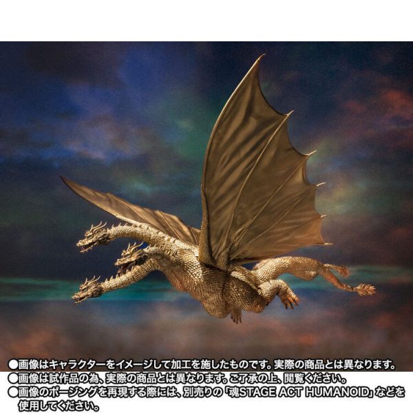 (預購) BANDAI S.H.MonsterArts 王者基多拉 1972 可動完成品 (預購) BANDAI S.H.MonsterArts 王者基多拉 1972 可動完成品