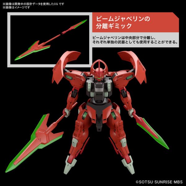 BANDAI 1/144 HG TWFM 008 達里巴爾迪 機動戰士鋼彈 水星的魔女 組裝模型 BANDAI,1/144,HG,TWFM,008,達里巴爾迪,機動戰士,鋼彈,水星的魔女,組裝模型,