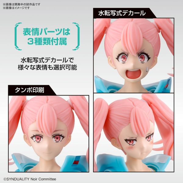 BANDAI Figure-rise Standard FRS 奇異賢伴 黑色天使 艾莉 組裝模型 [請點貨到通知] BANDAI Figure-rise Standard FRS 奇異賢伴 黑色天使 艾莉 組裝模型