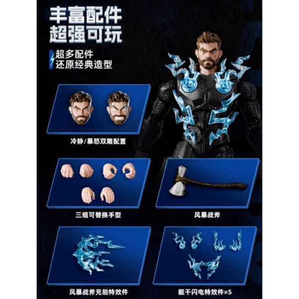 Blokees Figures - Marvel Infinity 漫威 無限傳奇 雷神索爾 布魯可 組裝模型 Blokees Figures - Marvel Infinity 漫威 無限傳奇 雷神索爾 布魯可 組裝模型