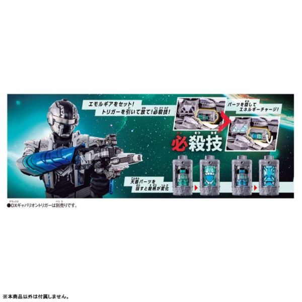 (預購) BANDAI 超宇宙刑事 DX情感機關套組05 20260125 BANDAI 超宇宙刑事 DX情感機關套組05