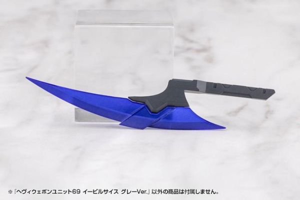 (預購) Kotobukiya 壽屋 MSG武裝零件 重武裝單元69 MH69J Evil Scythe 邪惡鐮刀 灰色 20260311 Kotobukiya 壽屋 MSG武裝零件 重武裝單元69 MH69J Evil Scythe 邪惡鐮刀 灰色