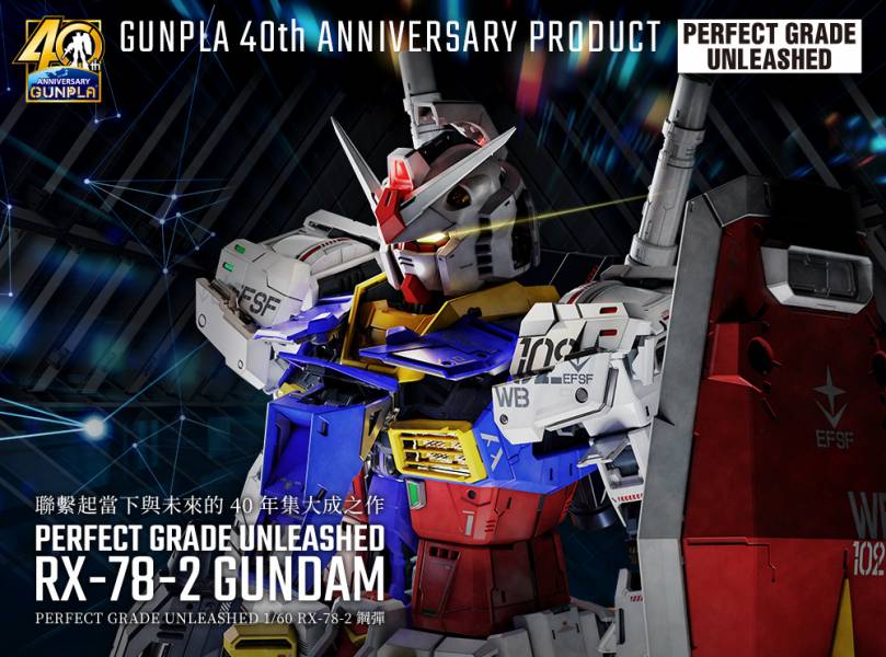 BANDAI 1/60 PG 鋼彈 初剛 UNLEASHED RX-78-2 機動戰士鋼彈 一年戰爭 組裝模型 BANDAI,1/60,PG,鋼彈,初剛,UNLEASHED,RX-78-2,機動戰士鋼彈,一年戰爭,組裝模型,