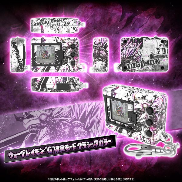 限定 [PB商店] BANDAI 數碼寶貝 怪獸對打機 色彩 哥吉拉 70周年版 戰鬥暴龍色 機械邪龍獸色 分別販售 [PB商店] BANDAI 數碼寶貝怪獸對打機 色彩哥吉拉70周年版 戰鬥暴龍色 機械邪龍獸色 分別販售