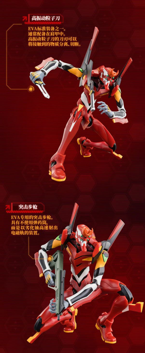 Blokees Figures 布魯可 新世紀福音戰士 EVA 二號機 傳奇版 組裝模型 Blokees Figures 布魯可 新世紀福音戰士 EVA 二號機 傳奇版 組裝模型
