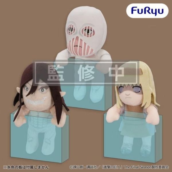 (預購) FURYU 景品 進擊的巨人 絨毛玩偶 2612 20260709 FURYU 景品 進擊的巨人 絨毛玩偶