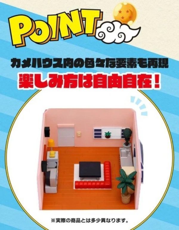 (預購) BANPRESTO 七龍珠 WCF PREMIUM 龜仙屋套組 20260330 BANPRESTO 七龍珠 WCF PREMIUM 龜仙屋套組