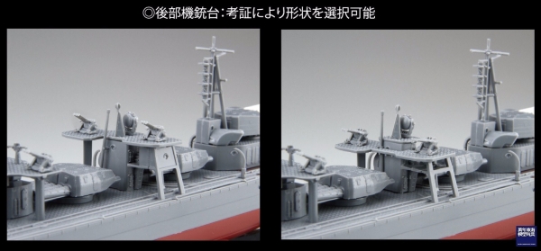 1/350 驅逐艦 島風 最終時 1944 全艦底 FUJIMI 艦NEXT350 日本海軍 富士美 組裝模型 FUJIMI,1/350,NEXT,全艦底,驅逐艦,島風,1944,