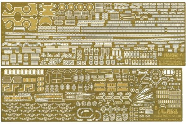 (預購) Fujimi 富士美 1/700 海波浪1EX1 日本海軍戰艦 大和 1945 天一號作戰 附蝕刻片 組裝模型 20260203 Fujimi 富士美 1/700 海波浪1EX1 日本海軍戰艦 大和 1945 天一號作戰 附蝕刻片 組裝模型