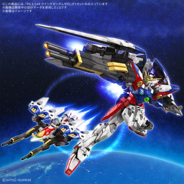 BANDAI RG 1/144 新機動戰記鋼彈W 飛翼鋼彈零式 WING GUNDAM ZERO 組裝模型 BANDAI RG 1/144 新機動戰記鋼彈W 飛翼鋼彈零式 WING GUNDAM ZERO 組裝模型