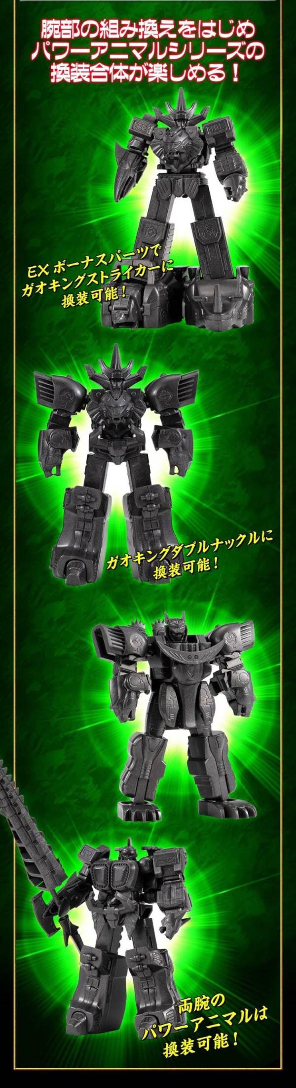 (預購) [PB商店] BANDAI 盒玩 SMP STORAGE COLLECTION EX02 百獸戰隊 牙吠連者 全1種 20260423 [PB商店] BANDAI 盒玩 SMP STORAGE COLLECTION EX02 百獸戰隊 牙吠連者 全1種