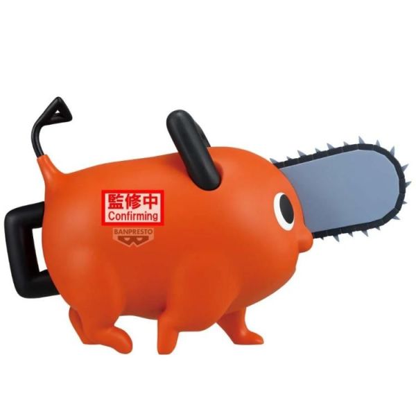 (預購) BP景品 鏈鋸人 蕾潔篇 大大的SOFVIMATES 波奇塔向前走 眼鏡牌 BANPRESTO 2609 20260330 BP景品 鏈鋸人 蕾潔篇 大大的SOFVIMATES 波奇塔向前走 眼鏡牌 BANPRESTO