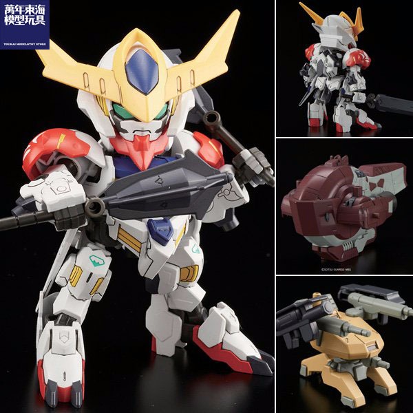BANDAI SD鋼彈 BB戰士 402 獵魔鋼彈 天狼型 DX 組裝模型 BB戰士,獵魔鋼彈,天狼型,鐵血的孤兒