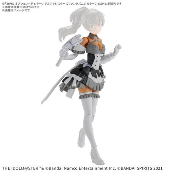BANDAI 30MS 組裝少女輕作戰 身體配件套組 α組裝少女奇幻風格服裝2 [顏色C] 組裝模型 BANDAI 30MS 組裝少女輕作戰 身體配件套組 α組裝少女奇幻風格服裝2 [顏色C] 組裝模型