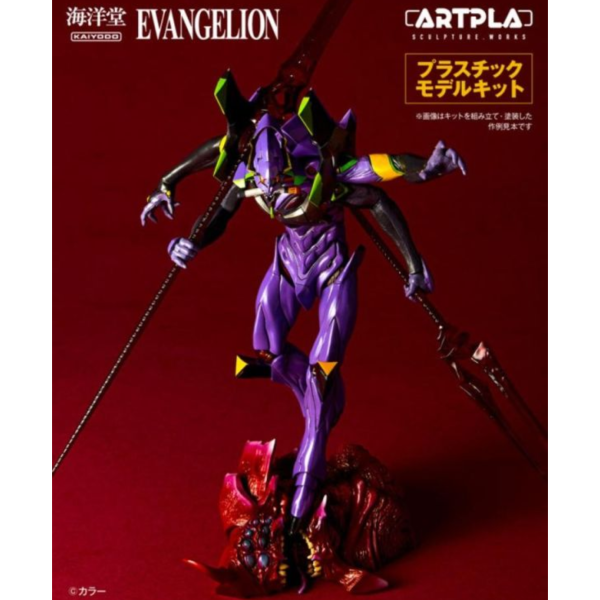 (預購) KAIYODO 海洋堂 ARTPLA sculpture works 新世紀福音戰士 EVA第13號機 最後的執行者 組裝模型 20260310 KAIYODO 海洋堂 ARTPLA sculpture works 新世紀福音戰士 EVA第13號機 最後的執行者 組裝模型