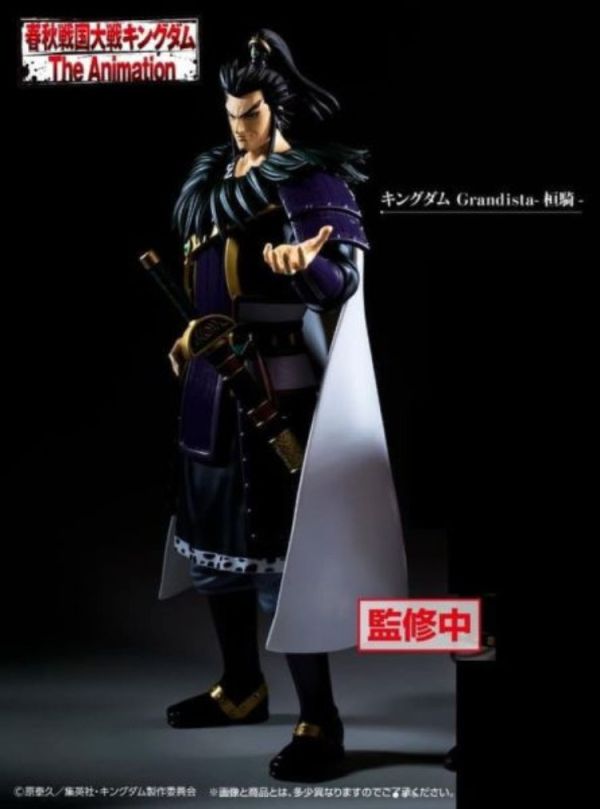 (預購) BP景品 王者天下 Grandista 桓騎 眼鏡牌 BANPRESTO 2606 20251215 BP景品 王者天下 Grandista 桓騎 眼鏡牌 BANPRESTO