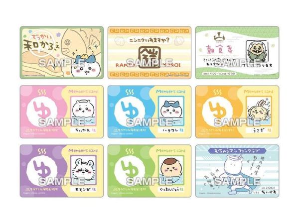 (預購) [再販] ENSKY 盲盒 吉伊卡哇 集卡 全40種 一包3入 一中盒16包販售 20261022 [再販] ENSKY 盲盒 吉伊卡哇 集卡 全40種 一包3入 一中盒16包販售
