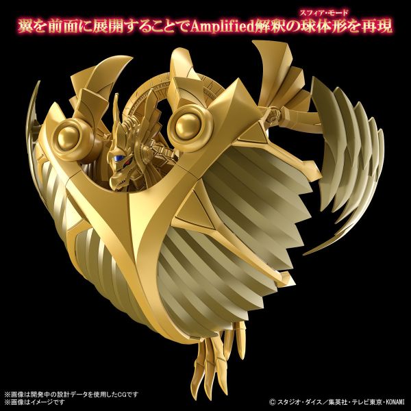 BANDAI Figure-rise Standard Amplified FRS 增幅版 遊戲王 太陽神的翼神龍 組裝模型 BANDAI Figure-rise Standard Amplified FRS 增幅版 遊戲王 太陽神的翼神龍 組裝模型
