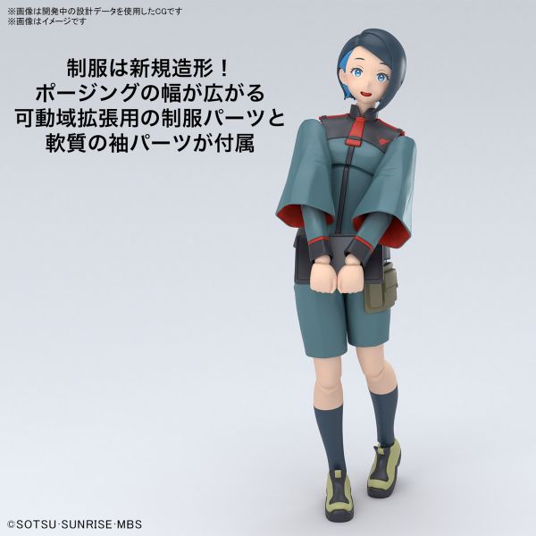 BANDAI Figure-rise Standard FRS 妮卡 七浦 機動戰士鋼彈 水星的魔女 組裝模型 BANDAI Figure-rise Standard FRS 妮卡 七浦 機動戰士鋼彈 水星的魔女 組裝模型
