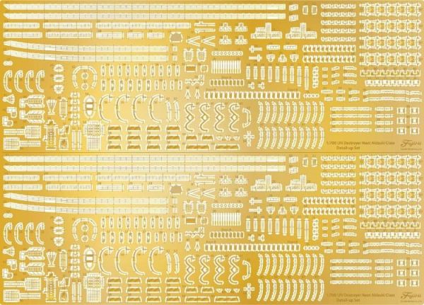 (預購) Fujimi 富士美 1/700 GUP143 艦NEXT 日本海軍秋月型驅逐艦 秋月 初月 1944 捷一號作戰 專用蝕刻片 組裝模型 20260203 Fujimi 富士美 1/700 GUP143 艦NEXT 日本海軍秋月型驅逐艦 秋月 初月 1944 捷一號作戰 專用蝕刻片 組裝模型