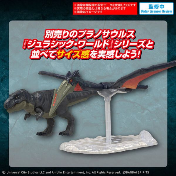 BANDAI 新電影 侏羅紀世界:重生 JURASSIC WORLD 恐龍 風神翼龍 組裝模型 BANDAI JURASSIC WORLD 恐龍 風神翼龍 組裝模型
