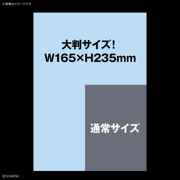(預購) BANDAI 鋼彈水貼紙No.148 機動戰士鋼彈第08MS小隊 通用① 20260910 BANDAI 鋼彈水貼紙No.148 機動戰士鋼彈第08MS小隊 通用①