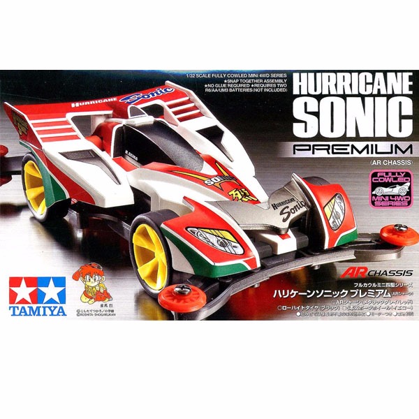 TAMIYA 田宮模型 19441 颶風音速 AR底盤 爆走兄弟WGP 四驅車 軌道車 TAMIYA,田宮模型,19441,颶風音速,AR底盤,爆走兄弟,WGP,四驅車,軌道車,