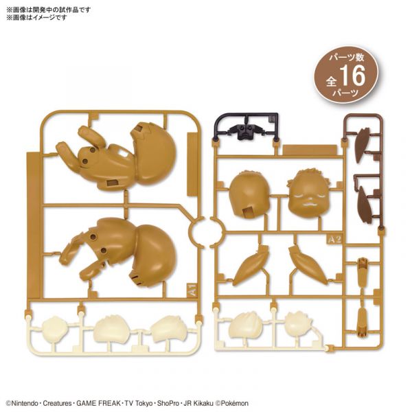 BANDAI 精靈寶可夢 神奇寶貝 Pokemon PLAMO 快組系列 007 伊布 (睡眠造型) 組裝模型 BANDAI,精靈寶可夢,神奇寶貝,Pokemon,PLAMO,快組系列,007,伊布,睡眠造型, 組裝模型