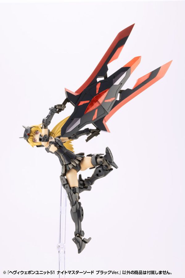Kotobukiya 壽屋 MSG武裝零件 MH25J 騎王劍 黑色Ver. 組裝模型 Kotobukiya 壽屋 MSG武裝零件 MH25J 騎王劍 黑色Ver. 組裝模型