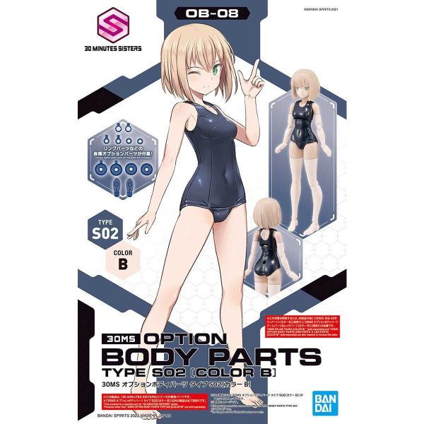 BANDAI 30MS OB-08 身體配件套組 TYPE S02 顏色B 組裝模型 BANDAI,30MS,身體配件套組,TYPE,S02,顏色B,組裝模型,