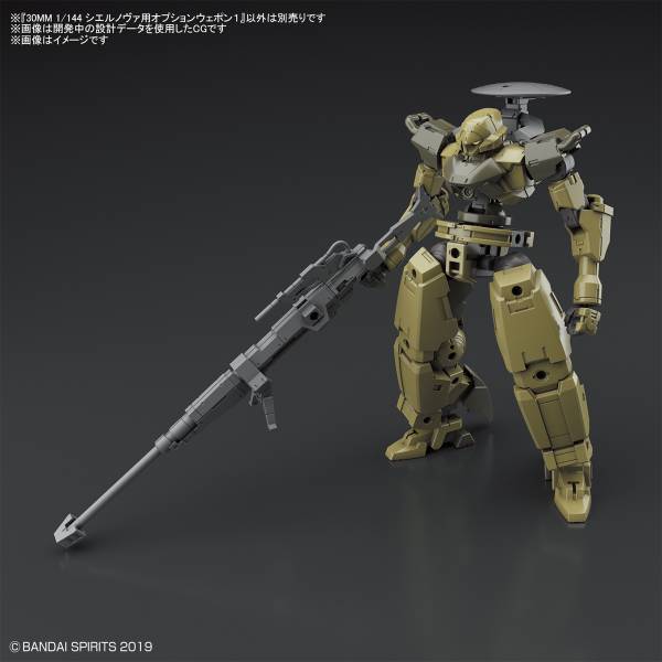 BANDAI 1/144 30mm W-08 歇爾諾瓦用選配式武裝1 組裝模型 BANDAI,1/144,30mm,W-08,歇爾諾瓦,用,選配式武裝,1 組裝模型,
