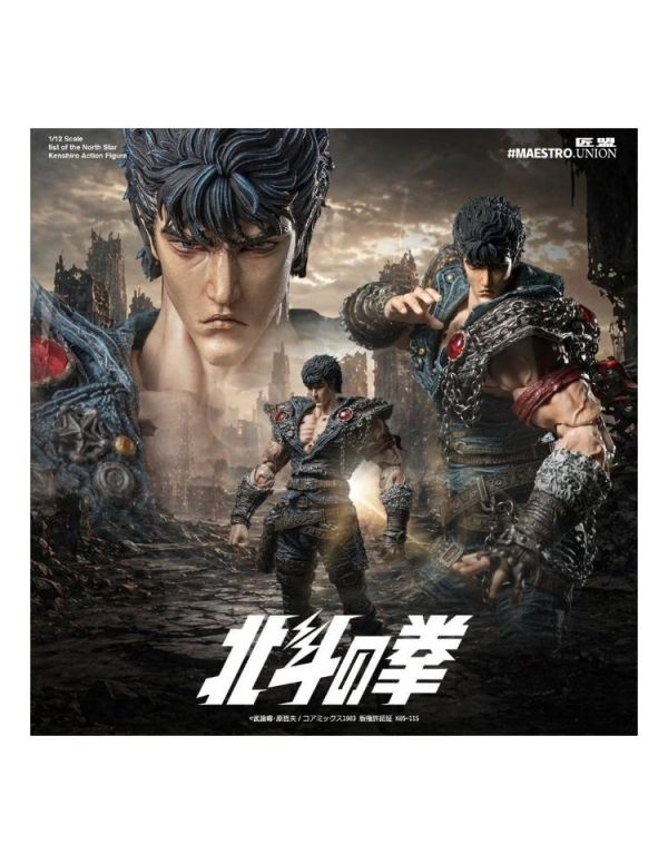 (預購) 匠盟 1/12 北斗神拳 拳四郎 可動完成品 20260604 匠盟 1/12 北斗神拳 拳四郎 可動完成品
