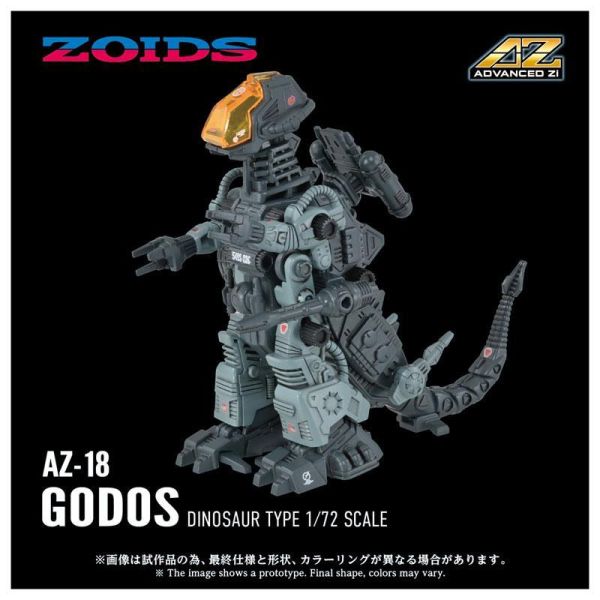 (預購) T-SPARK 洛伊德 ZOIDS AZ-18 哥多斯 電動可動完成品 20261101 T-SPARK 洛伊德 ZOIDS AZ-18 哥多斯 電動可動完成品