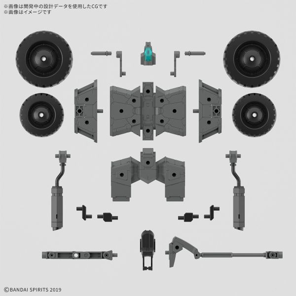 BANDAI 1/144 30MM EV-20 組裝模型輕作戰 擴充武裝機具 雙輪機動車Ver. 組裝模型 BANDAI 1/144 30MM EV-20 組裝模型輕作戰 擴充武裝機具 雙輪機動車Ver. 組裝模型