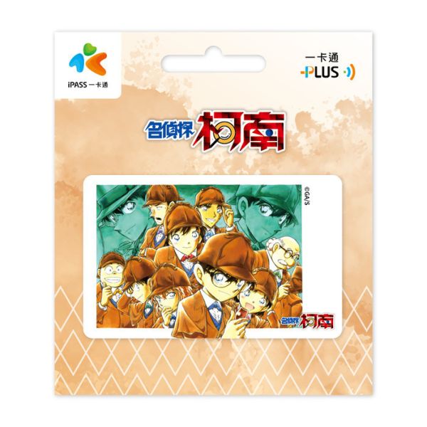 名偵探柯南 一卡通 分別販售 —《怪盜基德》《赤井秀一》《偵探團》《校外旅行》 名偵探柯南 一卡通 分別販售 —《怪盜基德》《赤井秀一》《偵探團》《校外旅行》