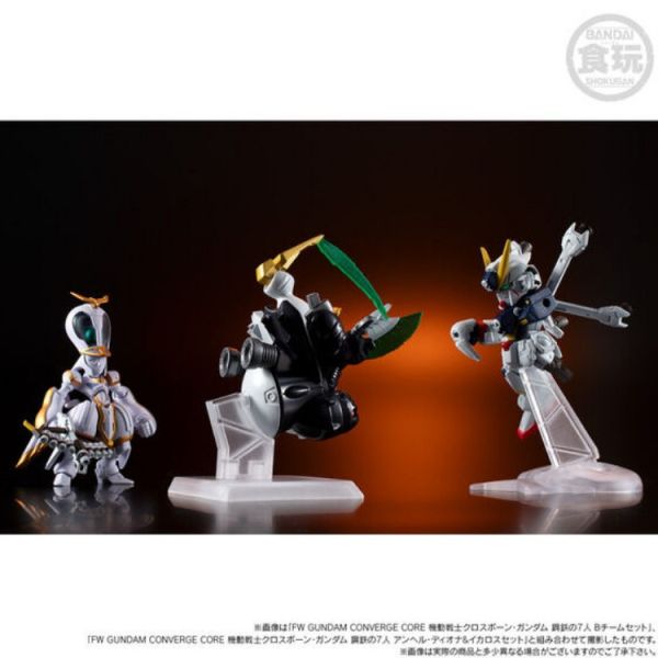 (預購) [PB商店] BANDAI 盒玩 FW GUNDAM CONVERGE 機動戰士海盜鋼彈 迪奇托斯 套組 20251124 (預購) [PB商店] BANDAI 盒玩 FW GUNDAM CONVERGE 機動戰士海盜鋼彈 迪奇托斯 套組 20251124