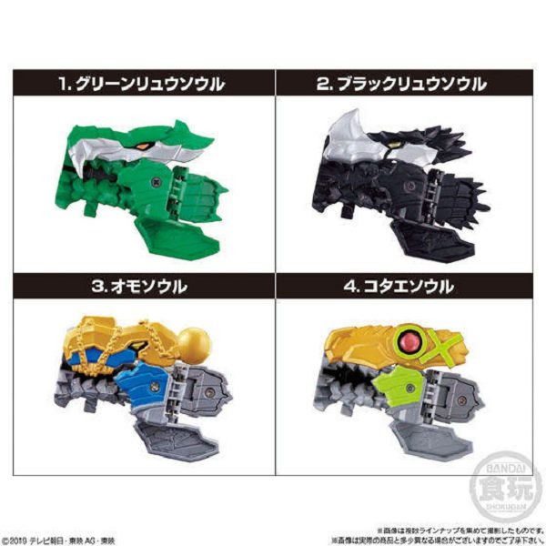 BANDAI  盒玩  騎士龍戰隊龍裝者 SG 龍裝魂2  全4種 一中盒隨機12入販售 BANDAI,盒玩,騎士龍戰隊龍裝者,SG龍裝魂2