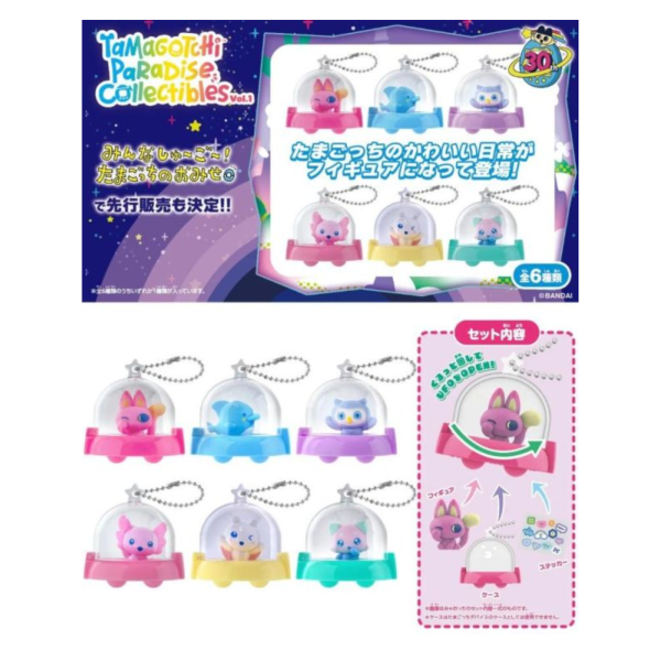 (預購) BANDAI 盲盒 樂園 塔麻歌子 收藏吊飾Vol.1 全6種 一中盒18入販售 20260420 BANDAI 盲盒 樂園塔麻歌子收藏吊飾Vol.1 全6種 一中盒18入販售