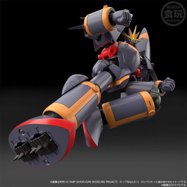 [PB商店] BANDAI 盒玩 SMP 勇往直前 鋼巴斯達 GunBuster 配件包 (不含本體) [PB商店] BANDAI 盒玩 SMP 勇往直前 鋼巴斯達 GunBuster 配件包 (不含本體)