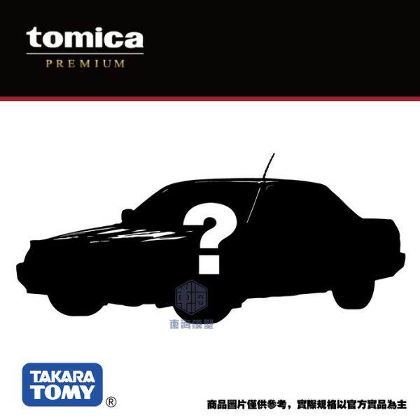 TOMICA PRM-賽車 GOODSMILE RACING AMG TOMICA PRM-賽車 GOODSMILE RACING AMG