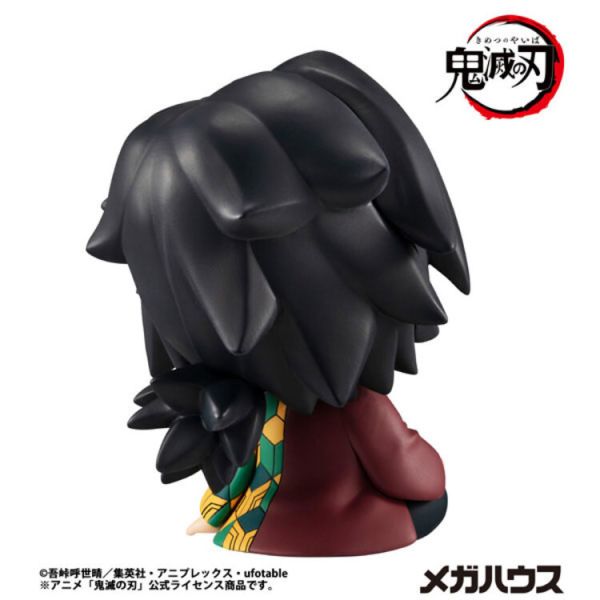(預購) [再版] MegaHouse LOOK UP 鬼滅之刃 冨岡義勇 (預購) [再版] MegaHouse LOOK UP 鬼滅之刃 冨岡義勇