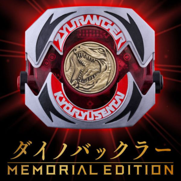 [PB商店限定] 聲光搭載 BANDAI 恐龍戰隊 獸連者 恐龍護盾 紀念版 /金剛戰士 [PB商店] BANDAI 恐龍戰隊獸連者 恐龍護盾 紀念版