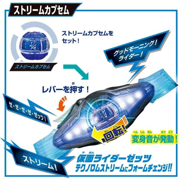 (預購) BANDAI 假面騎士ZEZTZ 最強變身套組 20260816 BANDAI 假面騎士ZEZTZ 最強變身套組