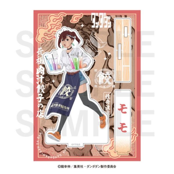 (預購) Edith 膽大黨×肉汁餃子 小桃 壓克力立牌P2 20251202 Edith 膽大黨×肉汁餃子 小桃 壓克力立牌P2